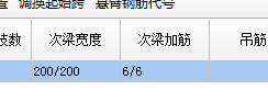那個軟件