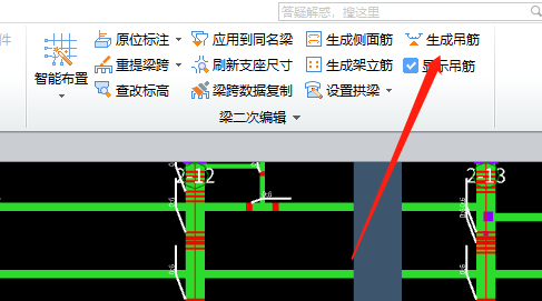 廣聯達服務新干線