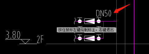 箭頭的