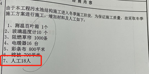 臺班