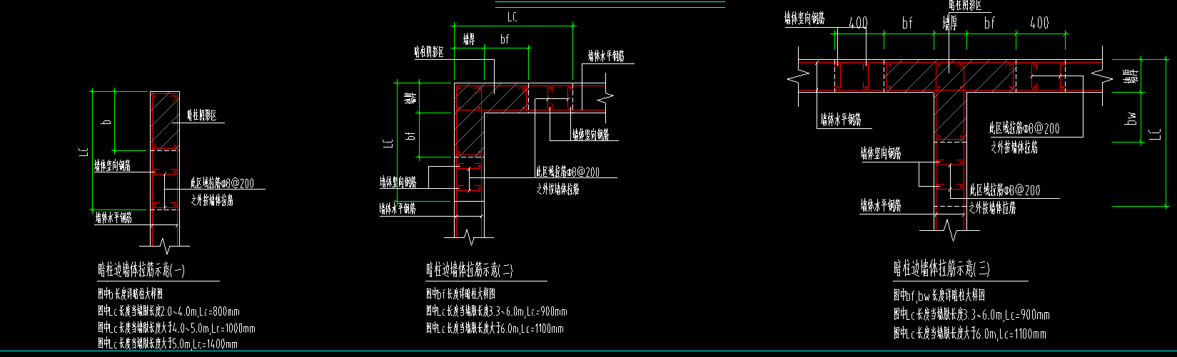 暗柱