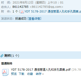 求圖