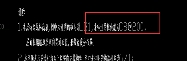 底筋