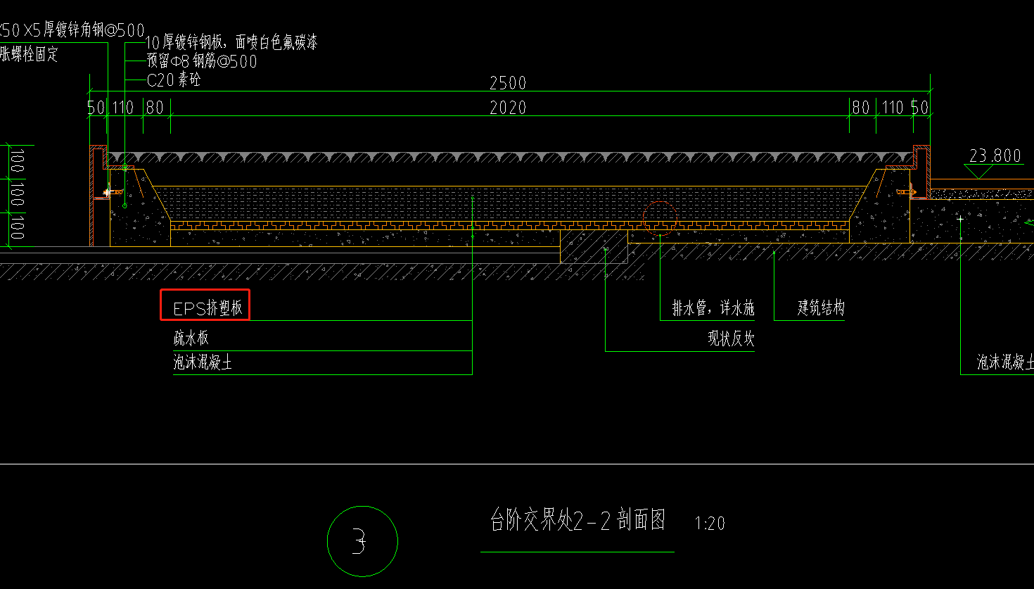 擠塑板套什么清單
