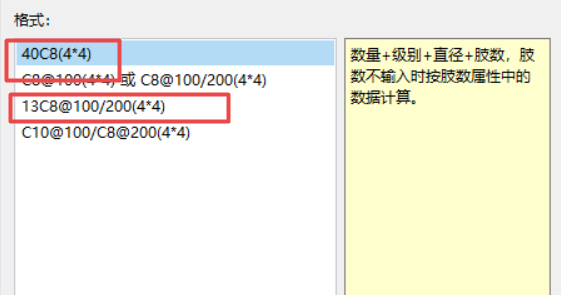 加密區