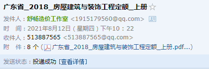 定額電子版