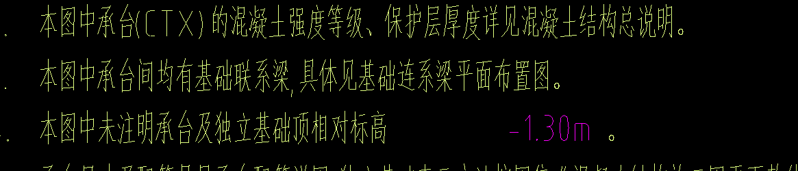 結構標高