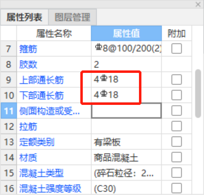 鋼筋信息
