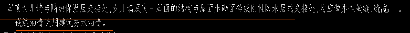 套取