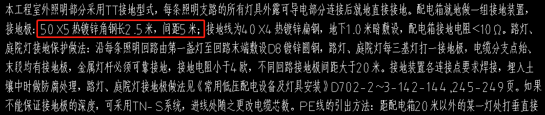 間距
