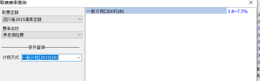 記取