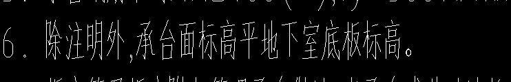 廣聯(lián)達服務新干線