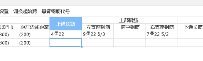 原位標(biāo)注