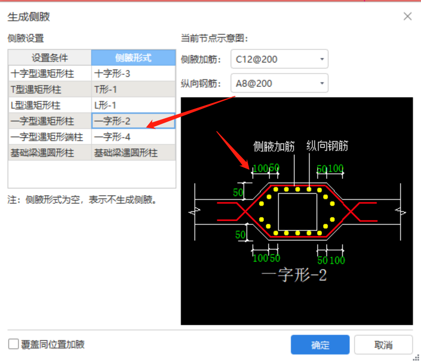 腋