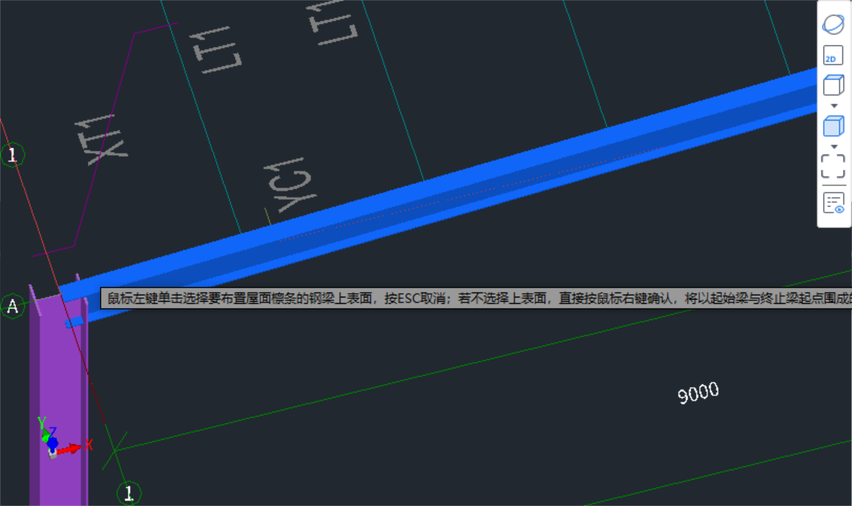 鋼結(jié)構(gòu)
