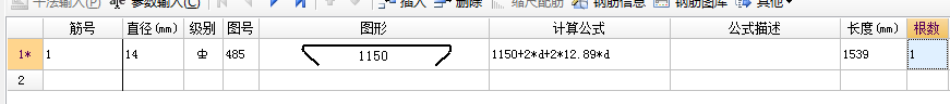 總長度