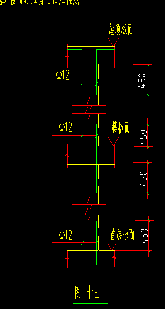 構(gòu)造柱