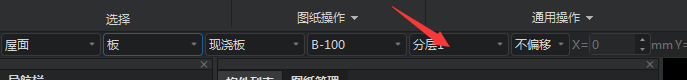 廣東省