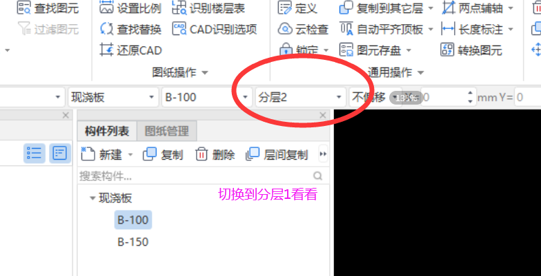 建筑行業快速問答平臺-答疑解惑
