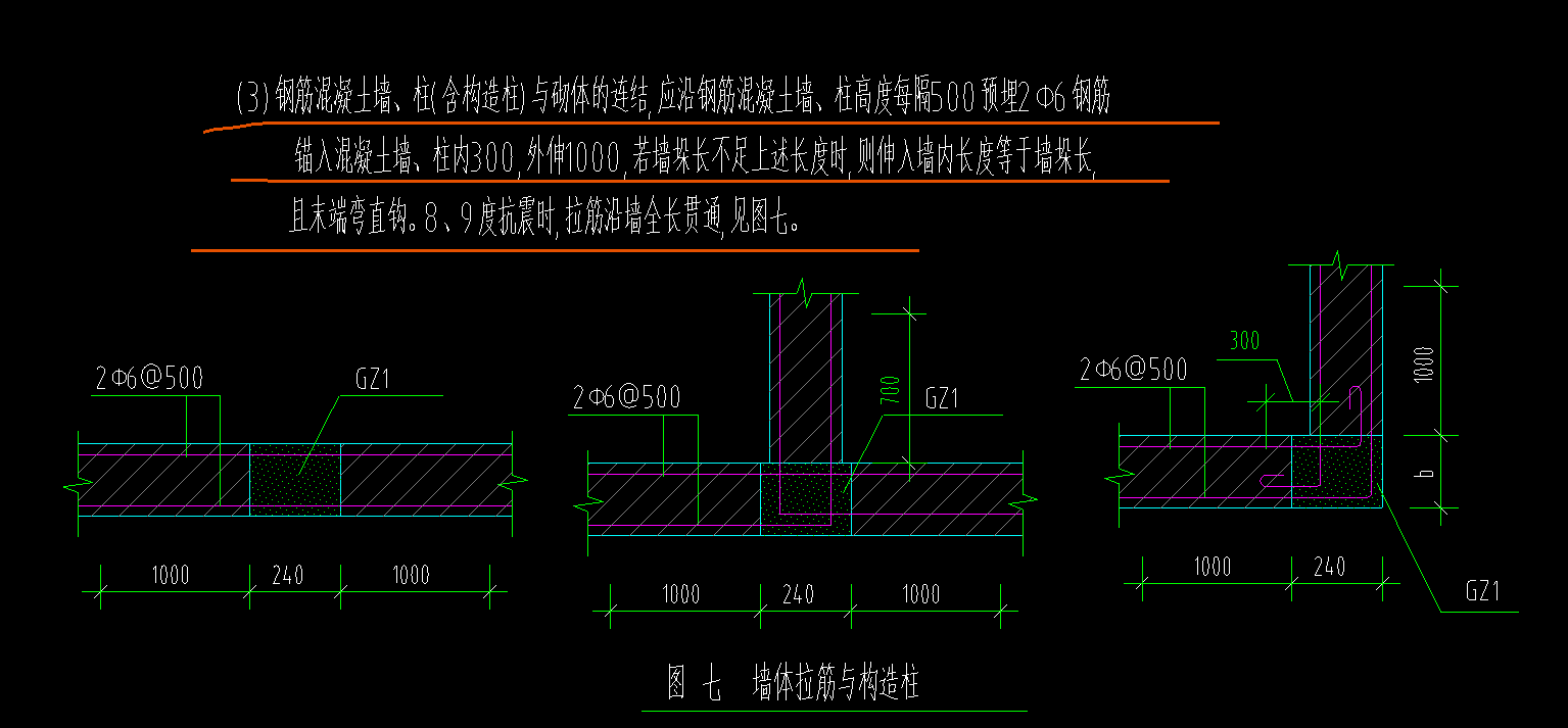 拉筋