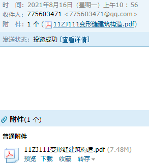 11圖集