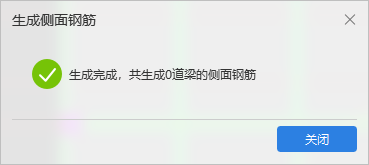廣聯(lián)達(dá)服務(wù)新干線(xiàn)