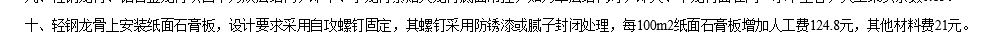 其他材料費(fèi)