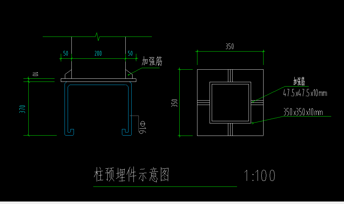 套取