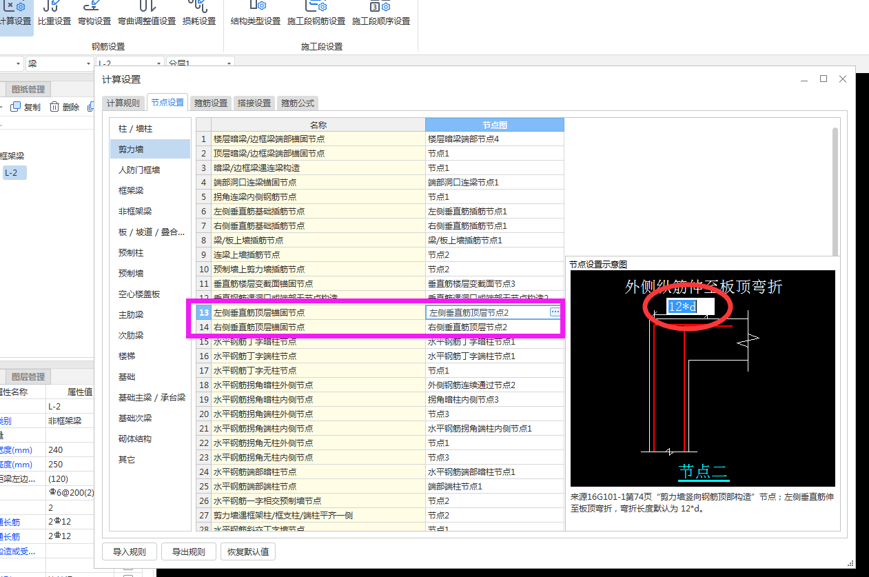 建筑行業快速問答平臺-答疑解惑