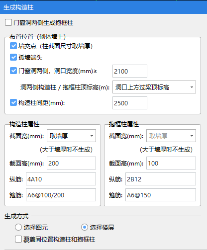 廣聯達服務新干線