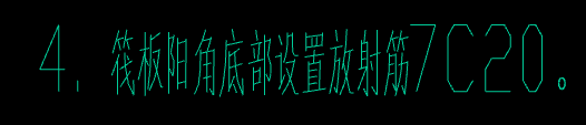 陽(yáng)角
