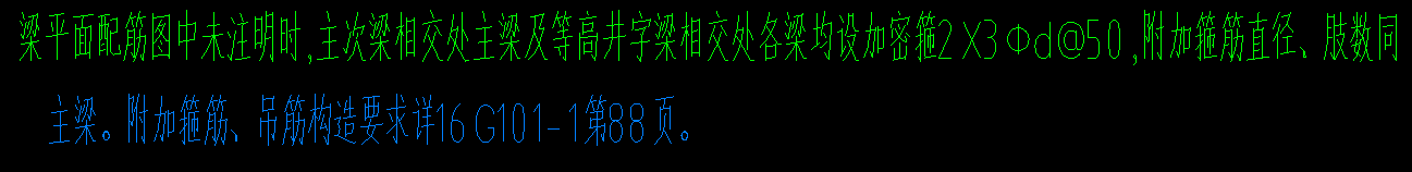 箍