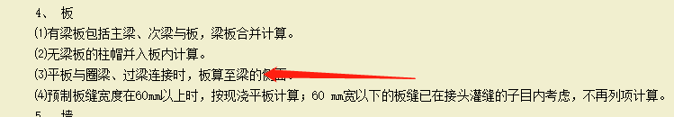 04定額