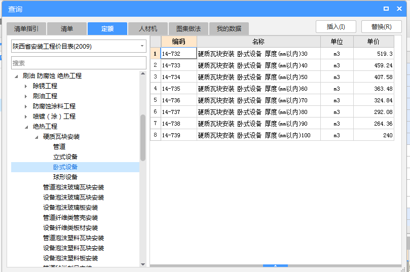 風管