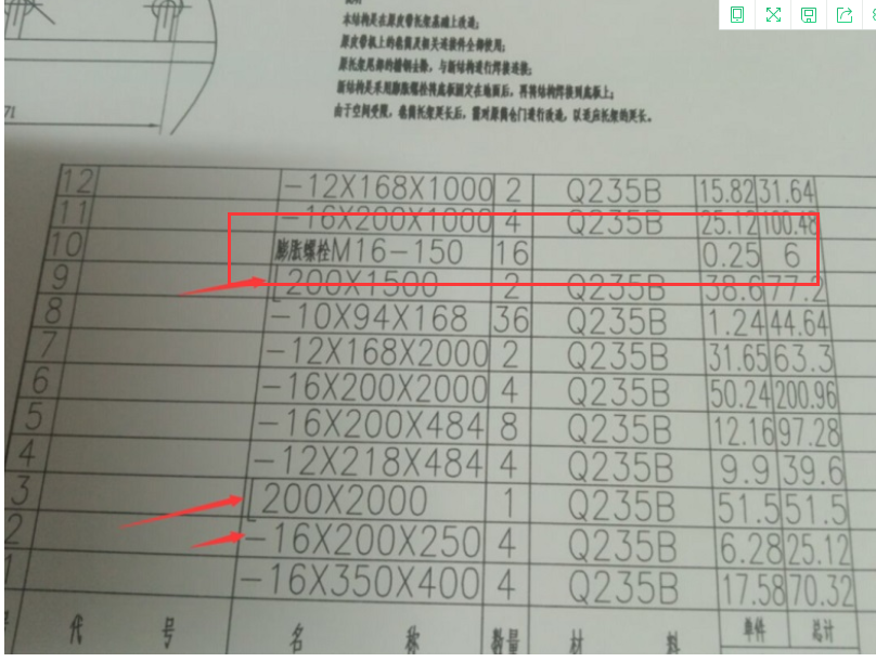 防火涂料面積怎么算