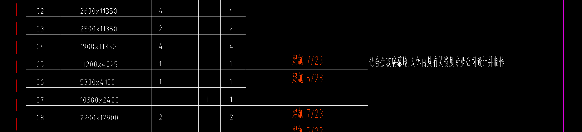 百葉窗
