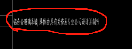 廣聯達服務新干線