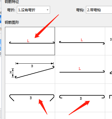 拉結筋