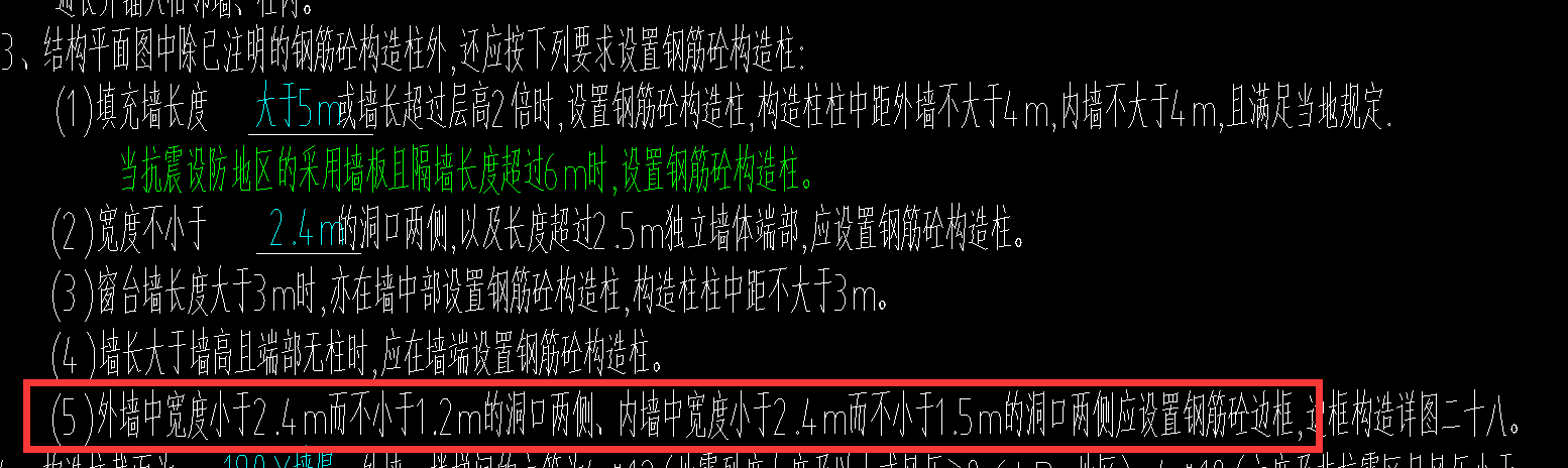 邊框