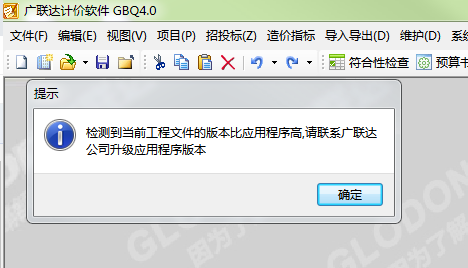 GBQ4