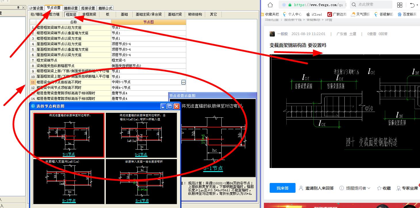 答疑解惑