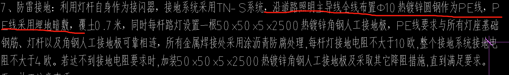 定額