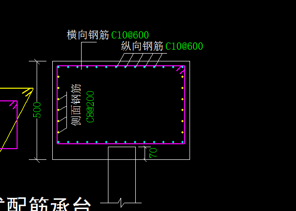 承臺怎么畫