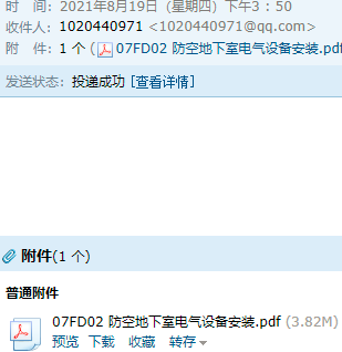 求圖