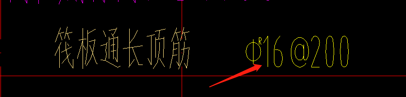 通長