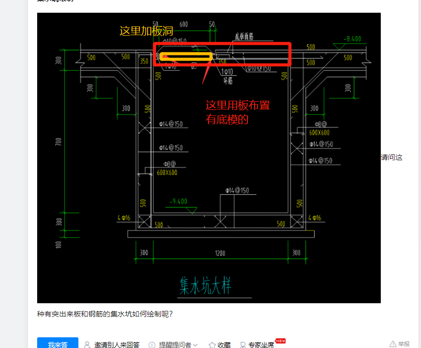 和鋼