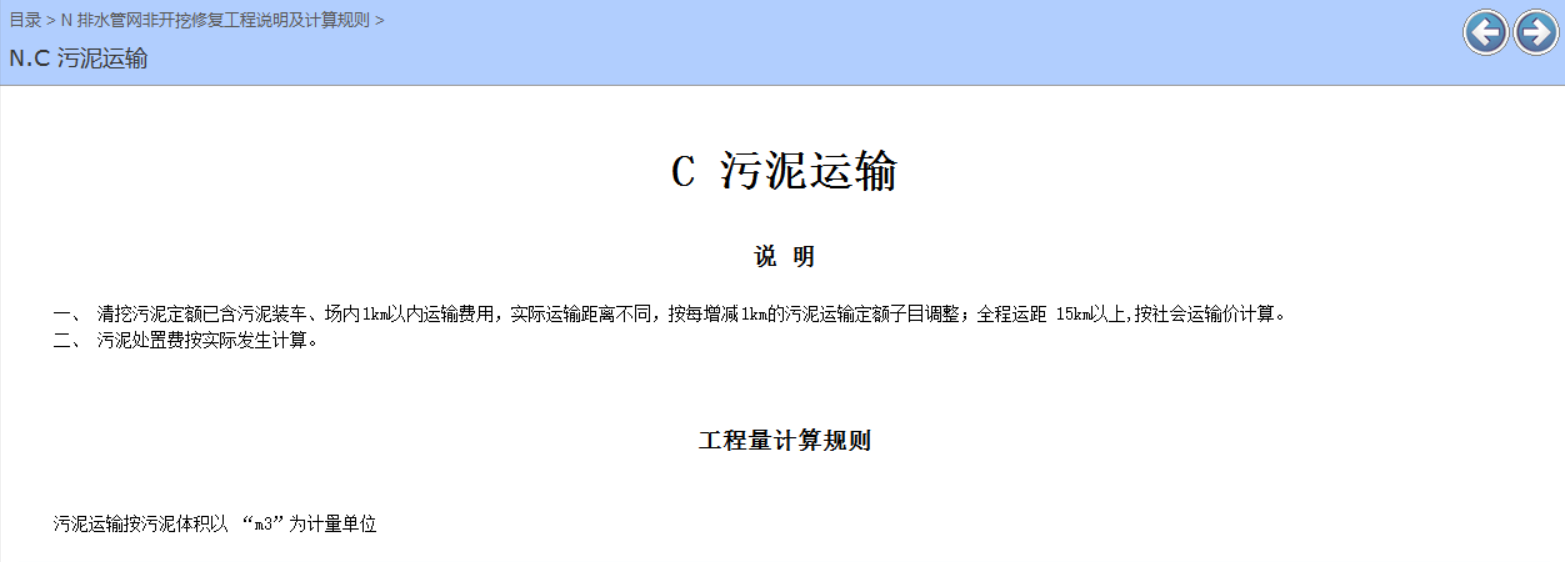廣聯(lián)達服務新干線