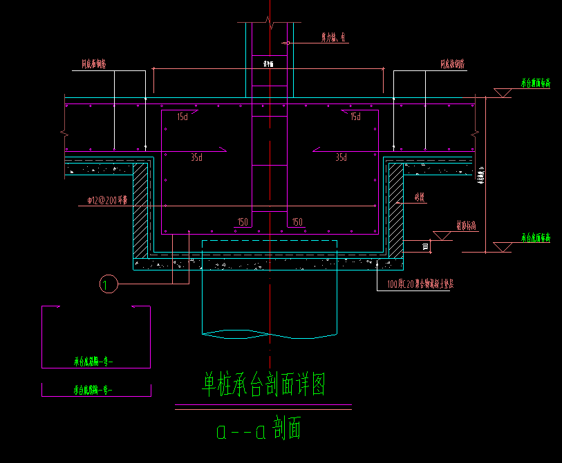 承臺