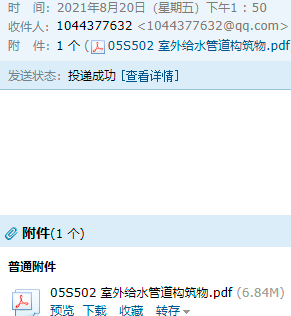 求圖