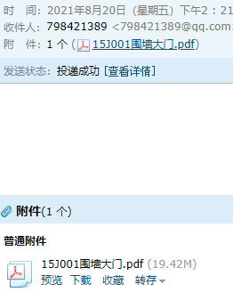 求圖